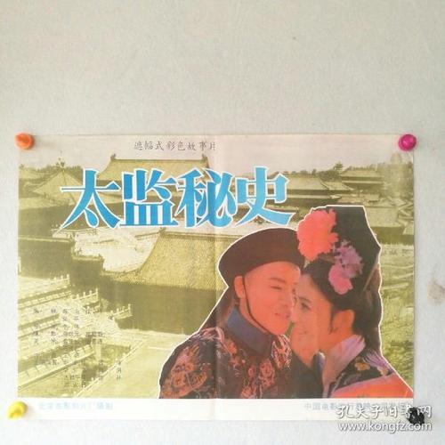 乐卓博大学degree certificate